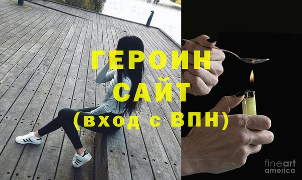 стафф Волоколамск